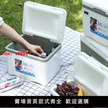 【台灣公司 超低價】保溫箱商用擺攤專用冷藏箱戶外野餐露營冰桶食品保鮮車載保冷便攜