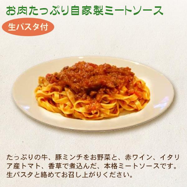 冷凍ピザ 太陽のレストラン パスタソース 太陽ピッツァ 全６品プレミアムセット(ピザ3種 パスタソース3種生パスタ付き)(冷凍)