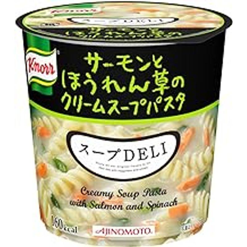 クノール スープデリサーモンとほうれん草のクリームパスタ 1食