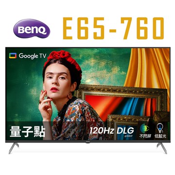 65吋 4K量子點Google TV液晶電視 ( E65-760 ) -送基本安裝