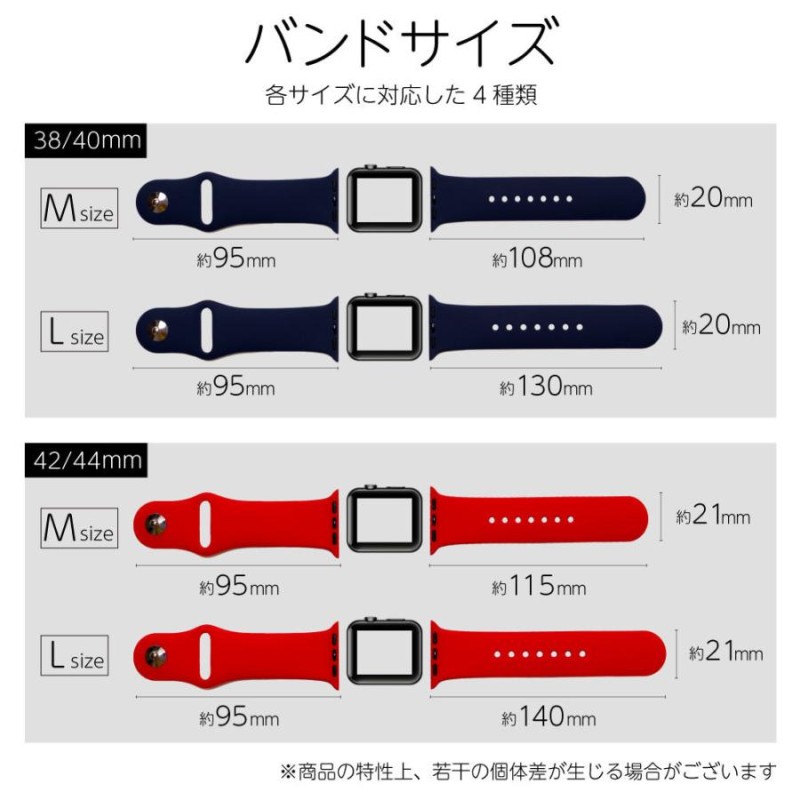 アップルウォッチ バンド シリコン Apple Watch バンド 7 SE 1 2 3 4 5 6 スポーツ カラフル 45mm 41mm 38mm  40mm 42mm 44mm ベルト おしゃれ | LINEブランドカタログ