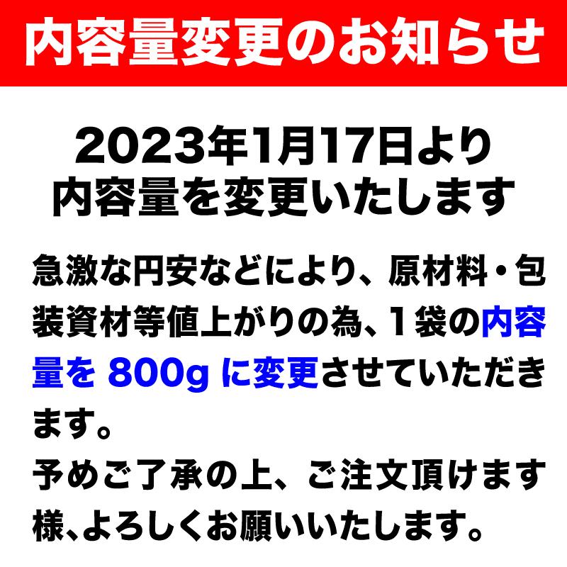 ドライ マンゴー 800g×1袋 カンボジア産 ドライマンゴー メール便限定 送料無料 砂糖使用