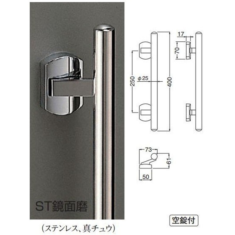 プッシュプルハンドル ステラ 真鍮 SPP-8 サテンゴールド 通販