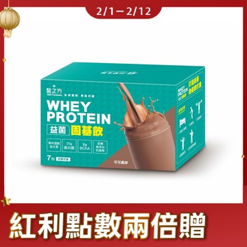 《醫之方》益菌固基飲(可可風味)(7包)