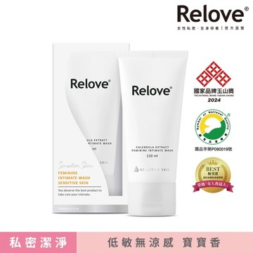 Relove 金盞花低敏溫和私密潔淨凝露120ml