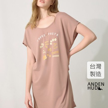 【Anden Hud】連身_療癒烘焙．後交叉寬鬆居家短袖睡衣(山茶棕-Pasta) 台灣製