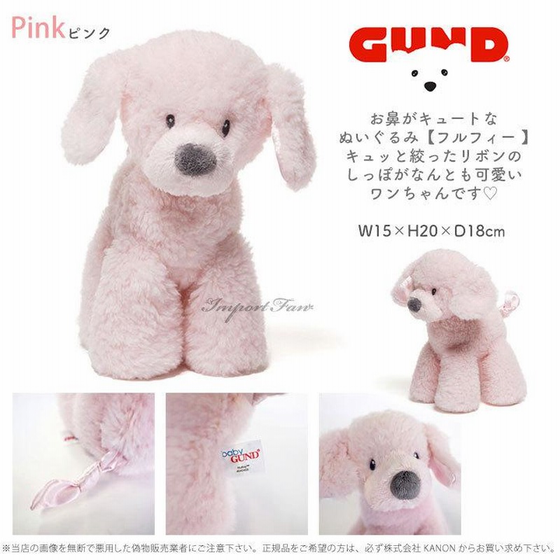 おしゃれなベビーギフト 犬 可愛い ぬいぐるみ 星型 オルゴール