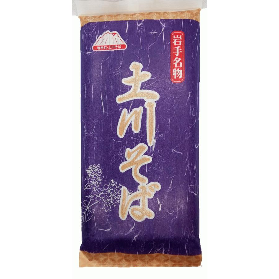 岩手名物 蕎麦 乾麺 土川そば 300g×8袋箱入りセット