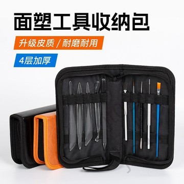 臺灣上新【五金】 王鵬麪塑工具包泥塑雕刻皮質多功能手提便攜式五金維修硬板收納包 熱銷
