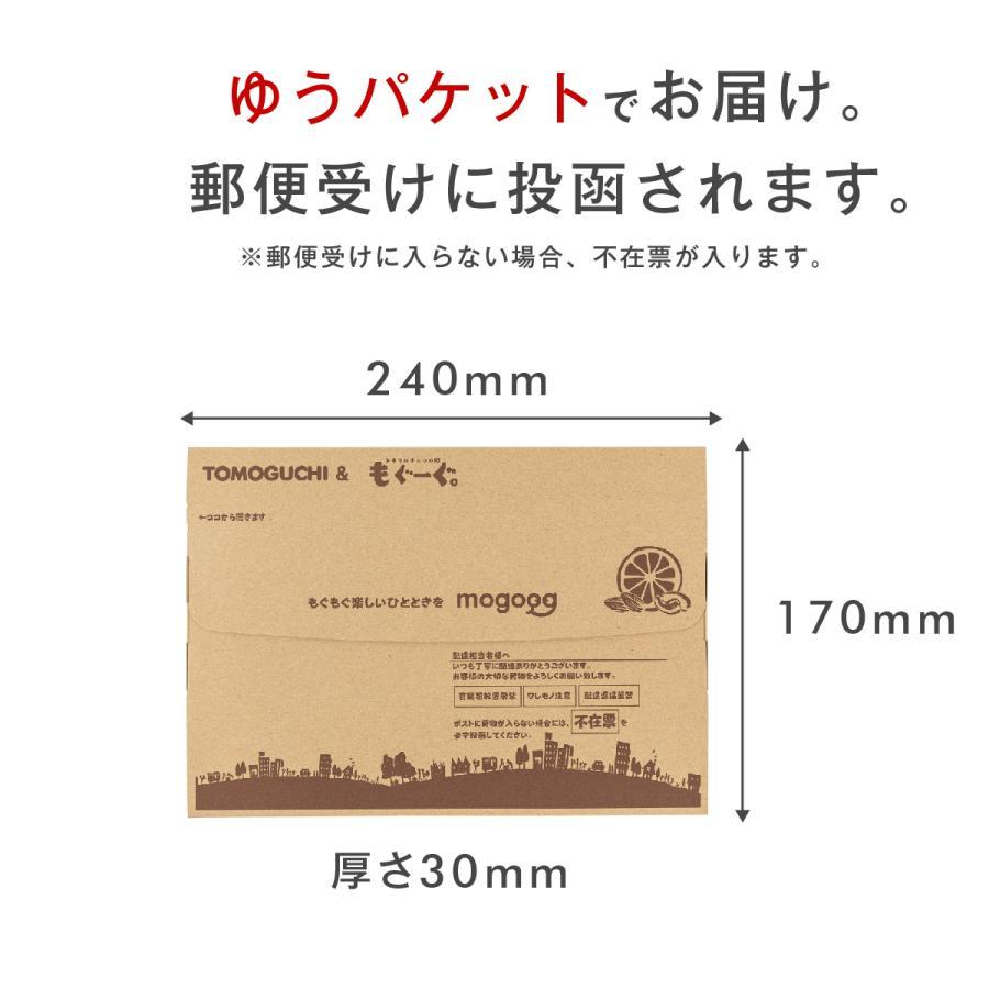 友口 魅惑のチョコくるみ200g カリフォルニア産 くるみ  チョコレート 送料無料 アルミ袋 チャック モグーグ クリスマス