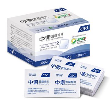 【CSD中衛】酒精棉片(100片)X3盒組