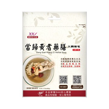 【甜河谷】當歸黃耆燉包 (60g/包)