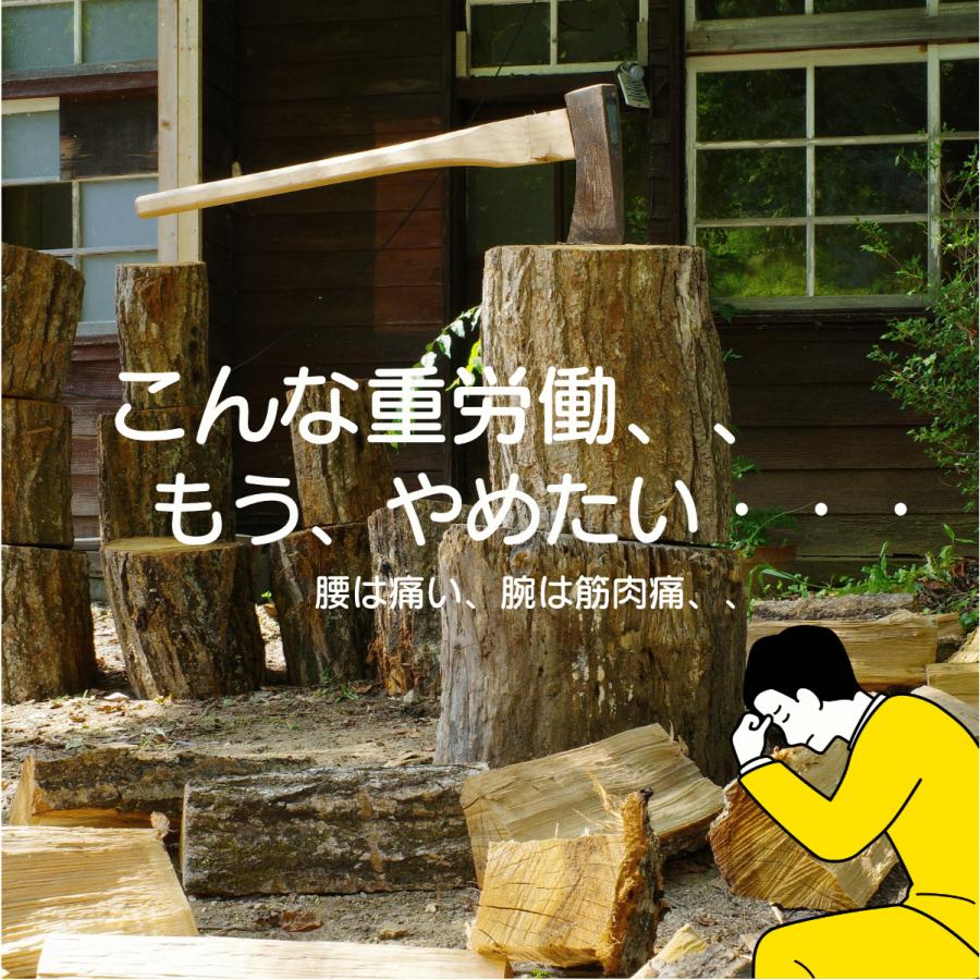 薪割り機 油圧式 手動 12トン 1200kg スプリッター 家庭用 薪ストーブ アウトドア 焚き火 キャンプ