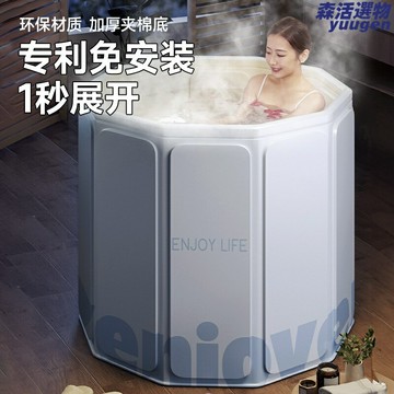 【恆溫加厚】摺疊泡澡桶 浴桶 沐浴桶 泡澡盆 保溫浴缸 便攜可摺疊 加厚防水 家用旅行 成人浴桶