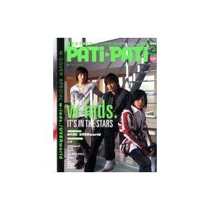 中古PATi PATi PATi PATi 2006年3月号