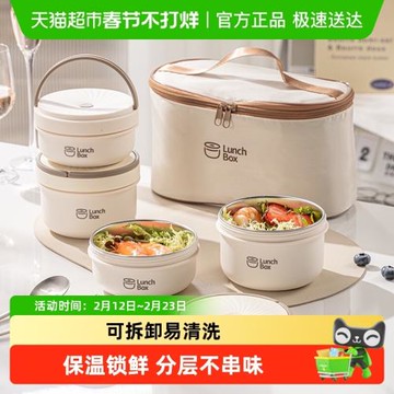 廣意316L不銹鋼保溫飯盒上班族便當盒學生便攜可微波加熱飯盒套裝