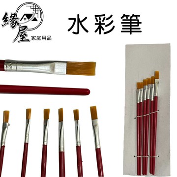 水彩筆6入/調色盤【緣屋百貨】天天出貨 透明調色盤 扁頭水彩筆 長版水彩筆 水彩筆 畫筆 繪畫工具 油畫 水彩 彩繪工具