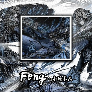 皓風琦電競【夢】鋼化玻璃鼠標墊桌墊風墊電競游戲FPS專用超大號
