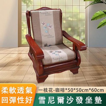 加厚防滑實木沙發墊 四季通用長條老式木質三人位紅木 海綿坐墊