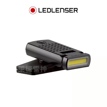 【德國Ledlenser】W1R Work專業強光充電式工作燈