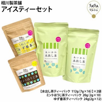 パック 水出し お茶の通販 1 066件の検索結果 Lineショッピング