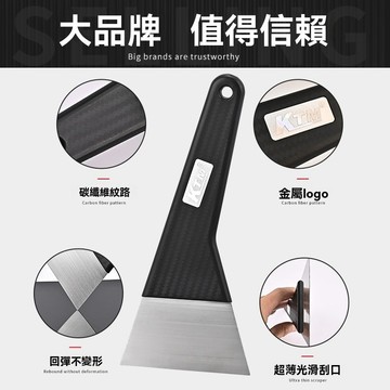 【臺灣出貨】汽車貼膜工具鋼刮不鏽鋼鐵刮板套裝 塞邊烤刮燙刮燙膜燙泡收邊