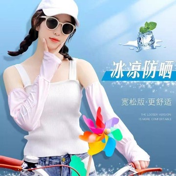 桃園出貨🍂夏季防曬冰袖男女冰絲袖套防紫外線透氣騎行開車護臂袖運動護肘