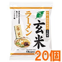 オーサワのベジ玄米ラーメン（みそ）（118g（うち麺80g））