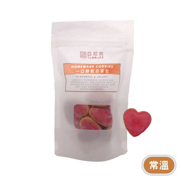 愛心糖霜隨手包