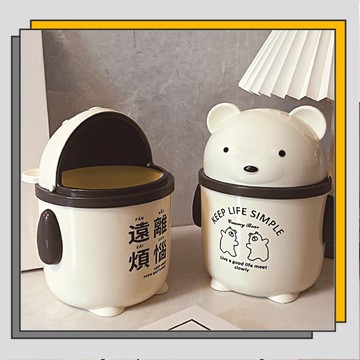 🔥臺灣出貨🔥韓系ins簡約垃圾桶 桌面迷妳帶蓋垃圾桶 辦公室宿舍桌面收納紙簍 奶油風可愛高顏值桌面垃圾桶 宿舍辦公室