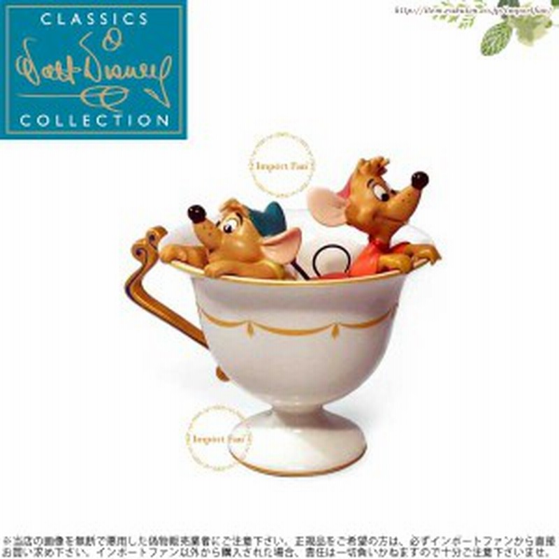 Wdcc シンデレラ ねずみのガスとジャックのためのティーカップ Cinderella Gus And Jaq Tea For Two 11k 0 通販 Lineポイント最大1 0 Get Lineショッピング