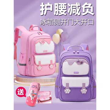 新款書包女小學生一二三到六年級護腰減負兒童男生高顏值雙肩背包