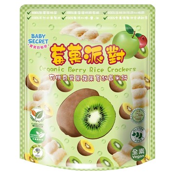 BABY SECRET 寶寶的秘密 有機米餅  1個  奇異果 + 蘋果 + 蔓越莓  25g