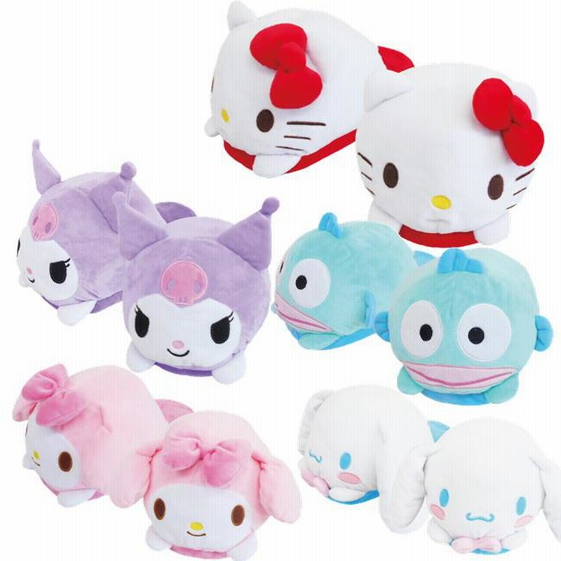 サンリオ　シナモロール　ぬいぐるみ　マスコット　スリッパ　おまとめ売り 楽天市場】サンリオ ぬいぐるみスリッパ ルームシューズ