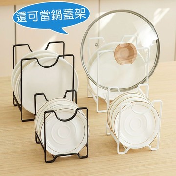 盤架盤子瀝水架 盤碟收納架 鍋蓋架 砧板架 盤架 多功能放盤碟鍋蓋收納架 盤子置物瀝水架