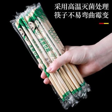 一次性筷子竹筷子外賣衛生方便筷一次性套裝竹筷一次性小圓筷