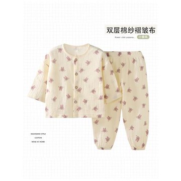 兒童家居服2025春秋新款a類純棉套裝男女寶寶長袖長褲睡衣空調服