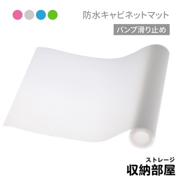 台灣現貨 防油 防水 櫥櫃墊 衣櫃防潮墊 抽屜防塵墊 防滑墊 衣櫃墊 防潮墊 櫥櫃墊 鞋櫃墊 防塵墊 收納部屋