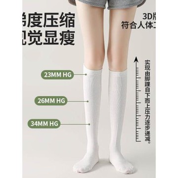 專業純色運動壓力小腿襪防滑壓力襪瑜伽跑步登山騎行長筒襪