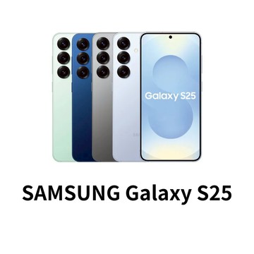 SAMSUNG Galaxy S25 / S25+ FHD+ 6.2 吋 120Hz 專業攝影 AI手機 二手手機