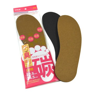 dq297audilife 防臭型活性碳鞋墊女用 pr-12m 可替換鞋墊 休閒鞋墊 柔軟 透氣