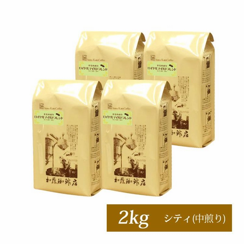 マイルドブレンド2Kg』(500g×4)焙煎したての珈琲を沖縄からお届け♪
