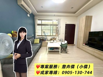 小儒推薦|竹科園區旁稀有高翠透天|交通生活超便利｜新竹市東區高翠路