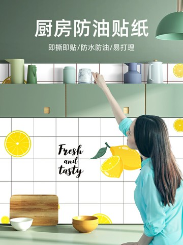 優購生活~廚房防油貼紙防火耐高溫墻貼防水防潮櫥柜瓷磚墻紙自粘鋁箔紙灶臺墻紙 玻璃貼 壁紙 壁貼 玻璃靜電貼 窗戶貼防窺貼