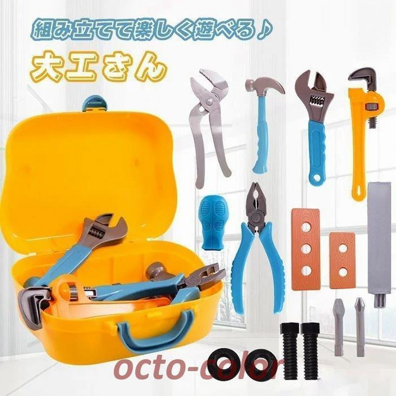 ☆お買い物マラソンセール☆知育玩具 おままごと 大工さん 工具