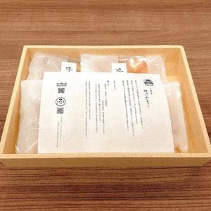 ふるさと納税 22世紀ふぐ × 下鴨茶寮 焼き ふぐ セット 150g×4パック[ 京都産 トラフグ フグ 京都府宮津市