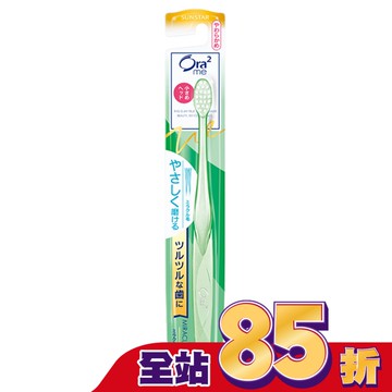 Ora2微觸感牙刷(軟毛)1入-顏色隨機出貨
