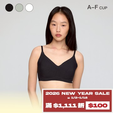 【傳家款】24HRS無感天絲內衣【黑色 有扣款】內衣 無鋼圈內衣 運動內衣 無痕內衣 女裝