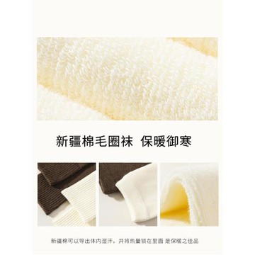 護膝襪套女秋冬季加厚毛圈防下滑加長過膝襪保暖膝蓋腿套長筒棉襪