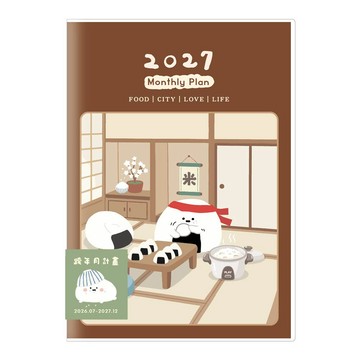 2027 25K跨年月計畫手冊-小呸角